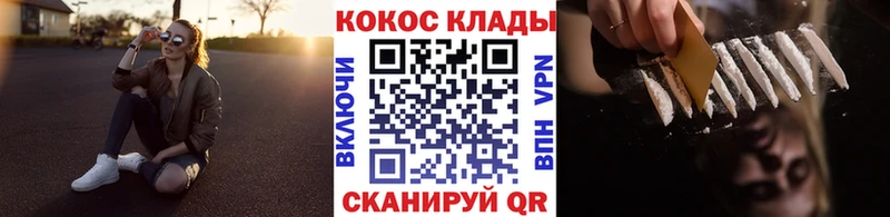 Где продают наркотики Горячий Ключ АМФ Меф мяу мяу Галлюциногенные грибы Канабис А ПВП ГАШИШ
