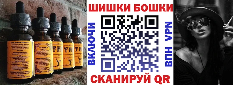 Canna-Cookies марихуана  Горячий Ключ 
