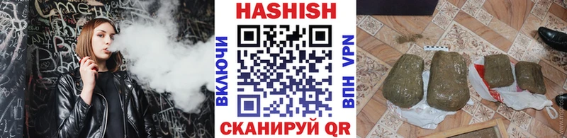 Гашиш Ice-O-Lator  как найти закладки  Горячий Ключ 