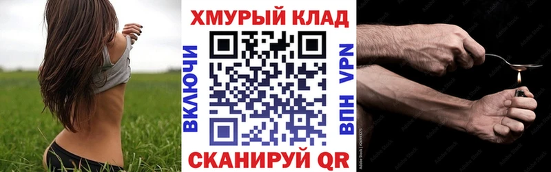 Героин герыч  Горячий Ключ 