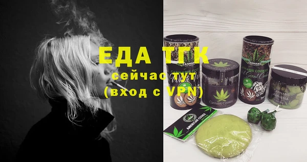 гашик Бугульма