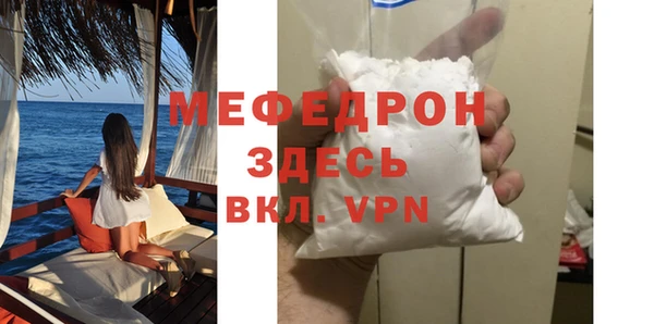 mdpv Бородино