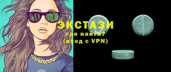 гашик Бугульма
