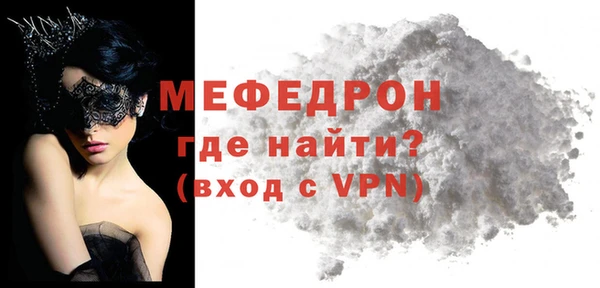 mdpv Бородино