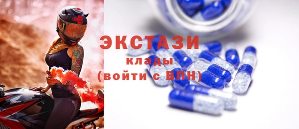 гашик Бугульма