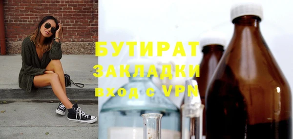 mdpv Бородино