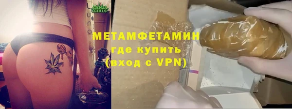 гашик Бугульма