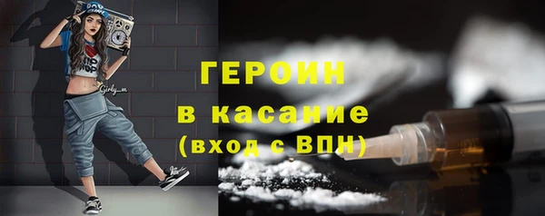 гашик Бугульма