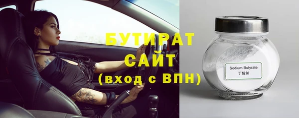 ГАЛЛЮЦИНОГЕННЫЕ ГРИБЫ Навашино