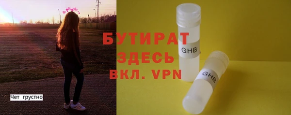 гашик Бугульма