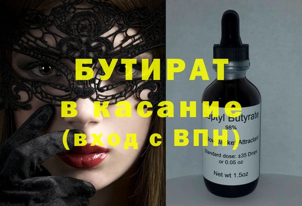 гашик Бугульма
