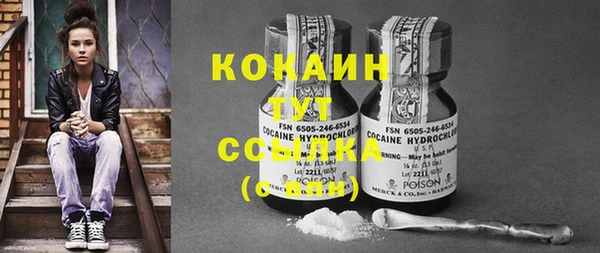 гашик Бугульма