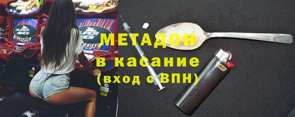 гашик Бугульма