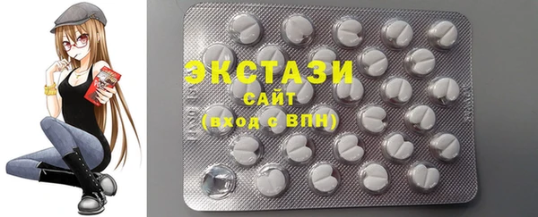 гашик Бугульма