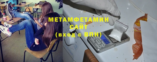 гашик Бугульма
