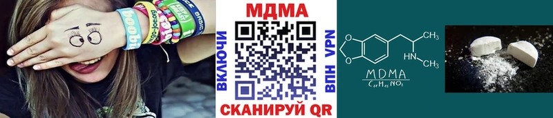 blacksprut ссылки  Горячий Ключ  MDMA crystal 