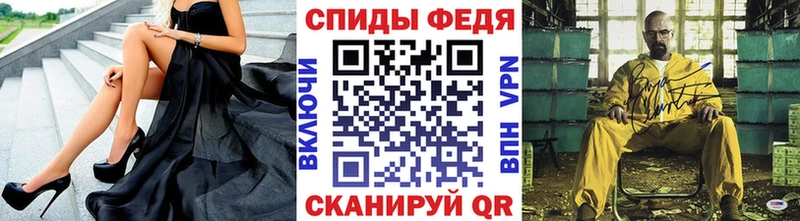 маркетплейс клад Горячий Ключ МЕТАМФЕТАМИН Декстрометамфетамин 99.9% OMG ONION