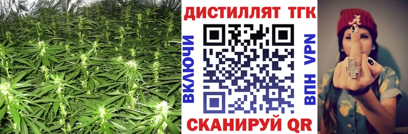 Дистиллят ТГК жижа  Горячий Ключ 