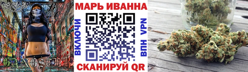 Бошки Шишки THC 21%  Горячий Ключ 